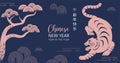 Chinese new year 2022 year of the tiger - Chinese zodiac symbol, Lunar new year concept, modern background design Royalty Free Stock Photo