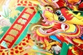 Chinese New Year traditional decoration