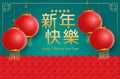 Chinese New Year 2020 traditional red and gold web banner illustration with asian flower decoration in 3d layered paper. Includes