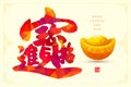 Chinese New Year traditional symbols: Money and treasures