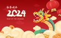 Chinese New Year 2024 Royalty Free Stock Photo