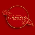 Chinese new year typographical background design