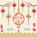 Chinese New Year 2020 Royalty Free Stock Photo