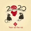 Chinese New Year 2020. Vector illustration