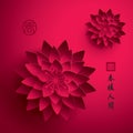 Chinese New Year. Vector Paper Graphic of Lotus.