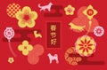 Chinese New Year 2018. Vector poster in red shades. Royalty Free Stock Photo