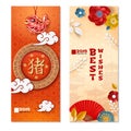 Chinese New Year Vertical Banners Royalty Free Stock Photo