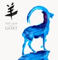 Chinese new year 2015 watercolor goat illustration Royalty Free Stock Photo