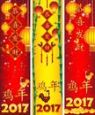 Chinese New Year web banners for the Year of the Rooster, Royalty Free Stock Photo