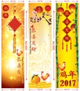 Chinese New Year web banners for the Year of the Rooster, Royalty Free Stock Photo