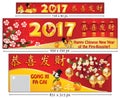 Chinese New Year web banners for the Year of the Rooster, Royalty Free Stock Photo