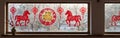 Chinese new year window decorations with red horses and lanterns Royalty Free Stock Photo