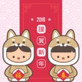 2018 chinese new year, year of dog greeting card template. Cute boy and girl wearing a puppy costume. translation: Happy chinese Royalty Free Stock Photo