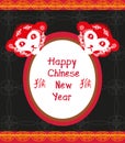 Chinese New Year : 2016 year of Monkey Royalty Free Stock Photo