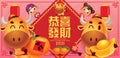 Chinese New Year 2021. Year of the ox. Cute cows holding ingot and tangerine with kids wishing Chinese New year.