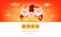 Chinese New Year, 2019, year of the pig, god of wealth, cute cartoon character greeting card, celebration festival, invitation Royalty Free Stock Photo