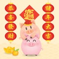 2019 Chinese New Year, Year of Pig Vector with cute piggy with lantern couplet, gold ingots, tangerine. Royalty Free Stock Photo