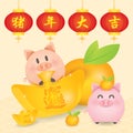 2019 Chinese New Year, Year of Pig Vector with cute piggy with lantern couplet, gold ingots, tangerine. Royalty Free Stock Photo