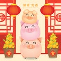 2019 Chinese New Year, Year of Pig Vector with happy piggy family with tangerine and lantern in traditional chinese building.