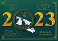 Chinese New Year 2023,year of the rabbit with gold numerals 2023 on green backgroundChinese translate mean happy new year,rabbit Royalty Free Stock Photo