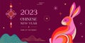 Chinese new year 2023 year of the rabbit - purple traditional Chinese designs with rabbits, bunnies. Lunar new year