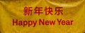 Chinese New Year Yellow Banner