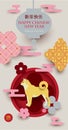 Chinese New Year 2018. Year of the dog. Vector card Royalty Free Stock Photo