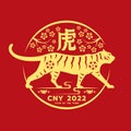 Chinese new year 2022 with yellow tiger zodiac under flower and china word mean tiger  in circle on red background vector design Royalty Free Stock Photo