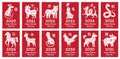 Chinese New Year Zodiac seal. Traditional china horoscope animals greeting card banner seals stamps vector set Royalty Free Stock Photo