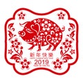 Chinese new year 2019 Zodiac sign with paper cut art and craft style on color Background.Chinese Translation : Year of the pig Royalty Free Stock Photo