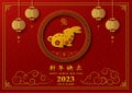 Chinese New Year 2023,zodiac sign for the year of rabbit on red backgroundChinese translate mean happy new year,rabbit year Royalty Free Stock Photo