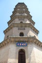 Chinese Old Tower Royalty Free Stock Photo