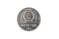 A Chinese one yuan coin isolated on a clean, white background Royalty Free Stock Photo