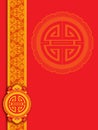 Chinese Oriental Pattern Background Royalty Free Stock Photo