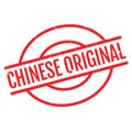 Chinese Original rubber stamp