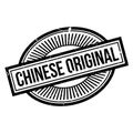 Chinese Original rubber stamp