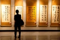 Chinese painting and calligraphy exhibition