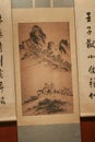 Chinese painting of hill, water , a nature theme 29 May 2005