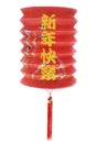 Chinese Paper Lantern Royalty Free Stock Photo