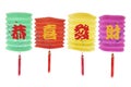 Chinese Paper Lanterns Royalty Free Stock Photo