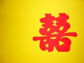 Chinese Papercutting:Red double happiness(horizontal)