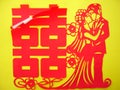 Chinese Papercutting:Red double happiness(horizontal),windy