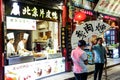Chinese people, street commerce, Chinese fast food