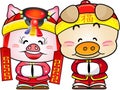 Chinese pig new year