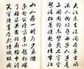 Chinese poems