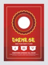 Chinese Poster template with red and gold design Royalty Free Stock Photo