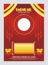 Chinese Poster template with red and gold design Royalty Free Stock Photo