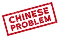 Framed Scratched Chinese Problem Rectangular Stamp