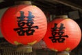 Chinese Red lantern