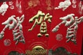 Chinese red packets Royalty Free Stock Photo